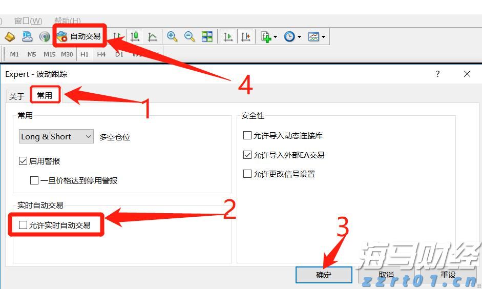 青海省“3·15”国际消费者权益日宣传服务活动启动