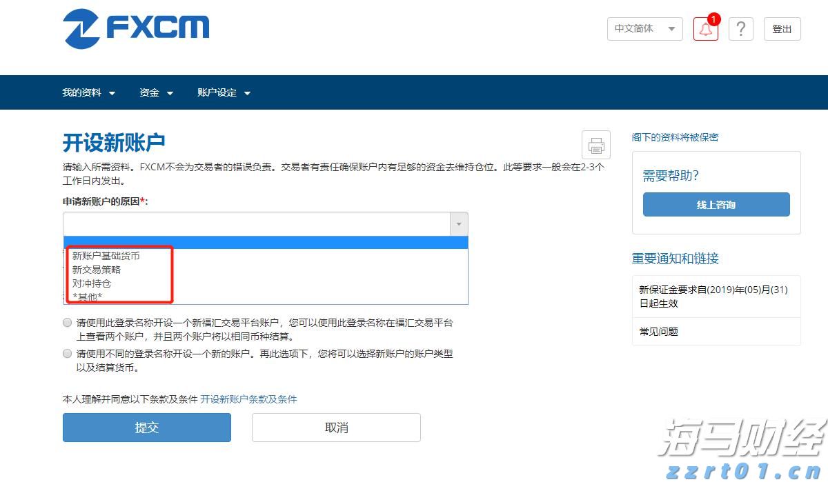 女排世锦赛八强全部产生