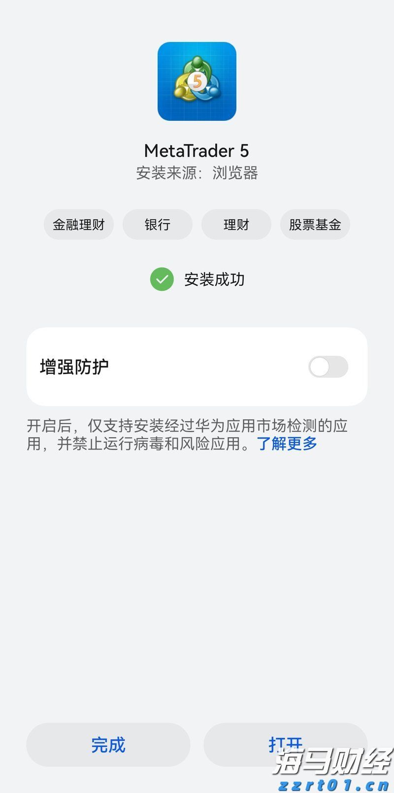 肉制品废水处理设备有哪些(屠宰废水属于工业废水吗)