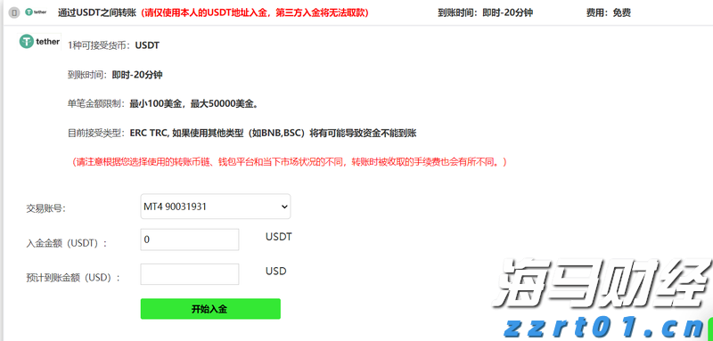 中部4省签署检验检测合作备忘录