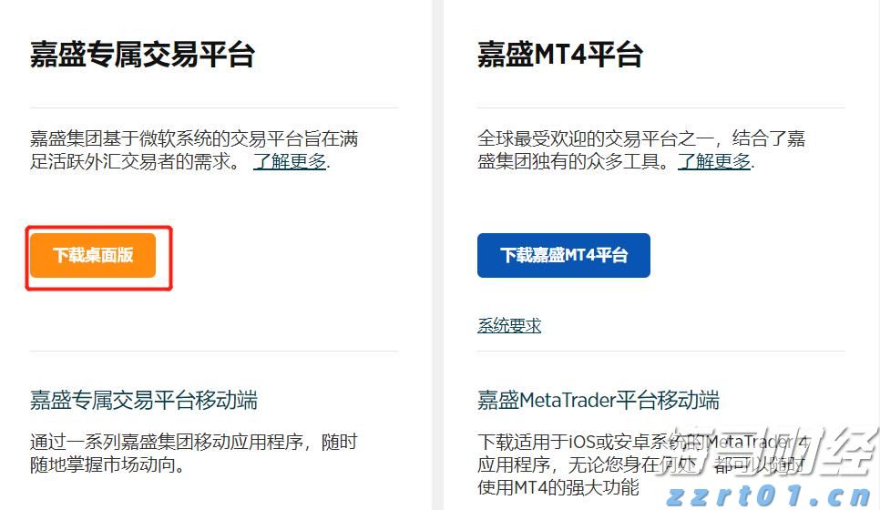 安徽万通·旗利达智能制造产业学院正式揭牌:深化产教融合,共育智造新匠才