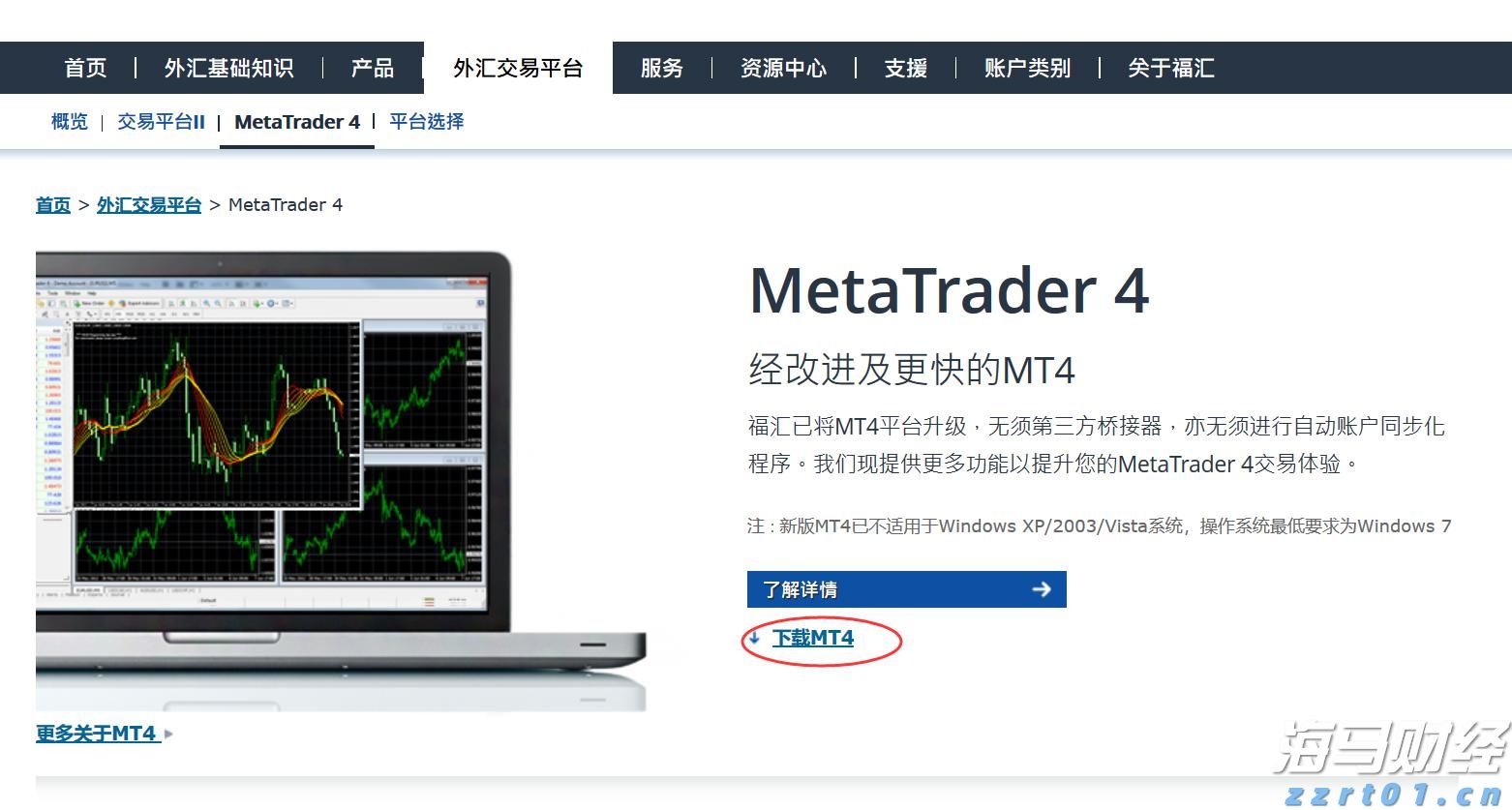 2021年以来北京查处侵权假冒案件8624件