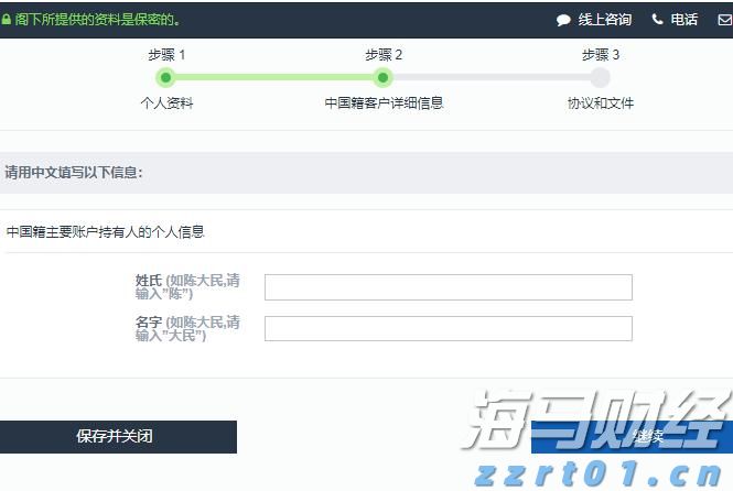 “京津研发、张家口转化”赋能产业提质增效