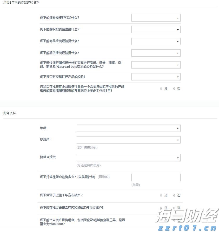 管式微滤膜工作原理及用途
