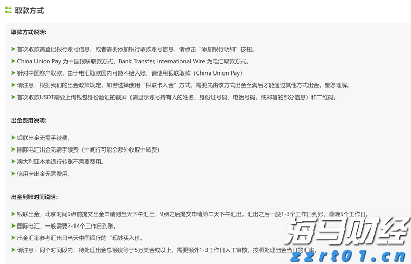5立方污水一体化污水泵站设计