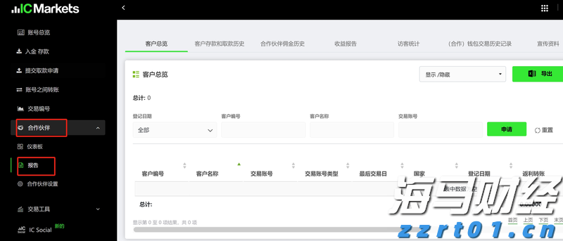 2025款钇为3即将上市:品质焕新打造纯电精品车