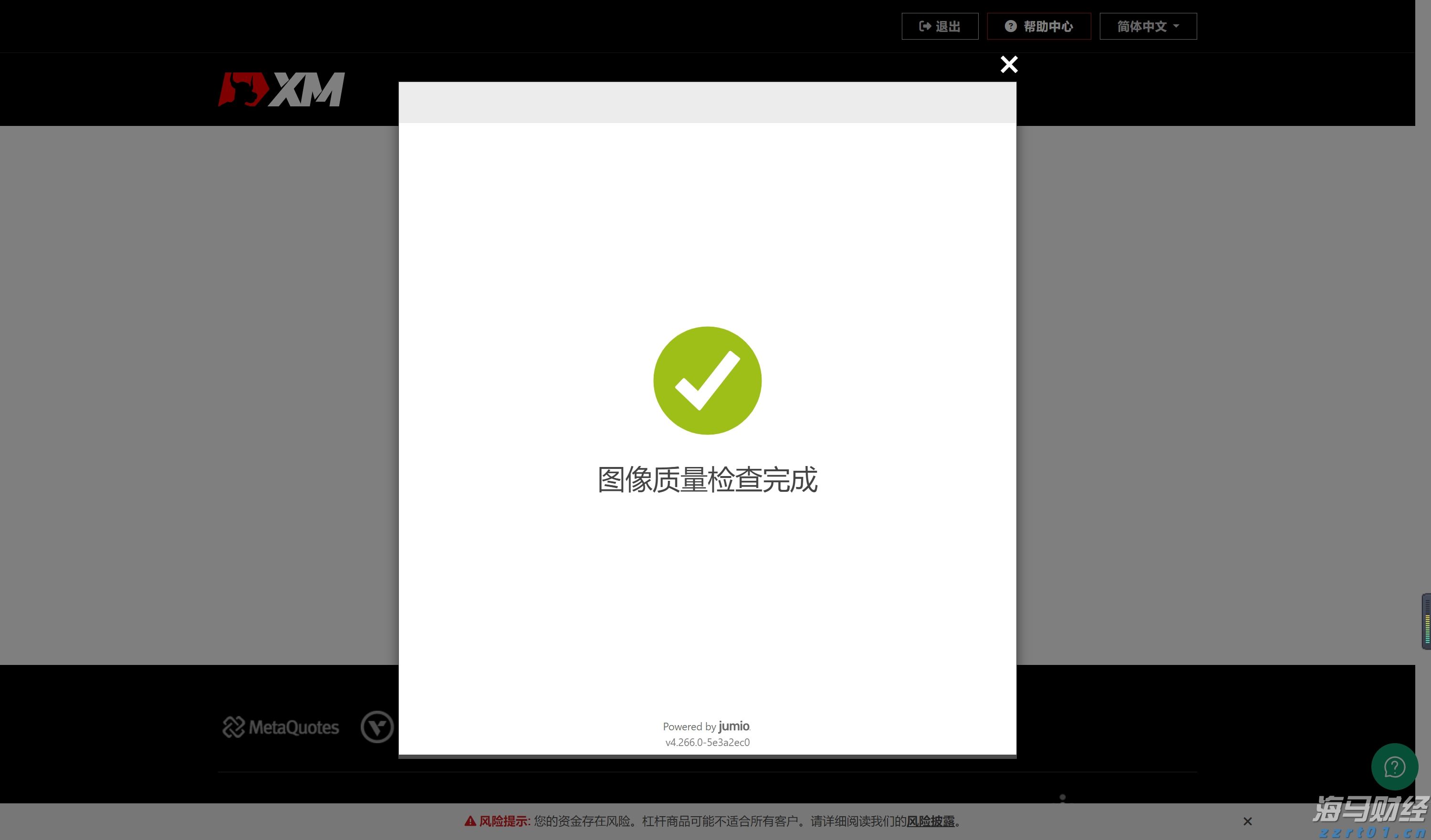 北京:贴近社会公众 做好科普宣传