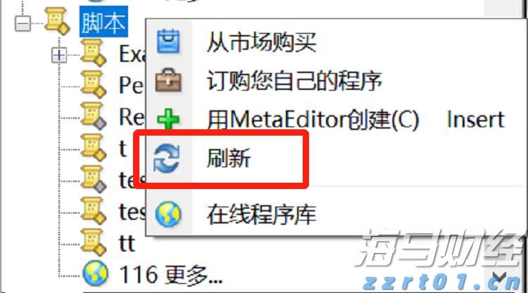 蒙公镇:恢复流失耕地 绘就乡村振兴新图景
