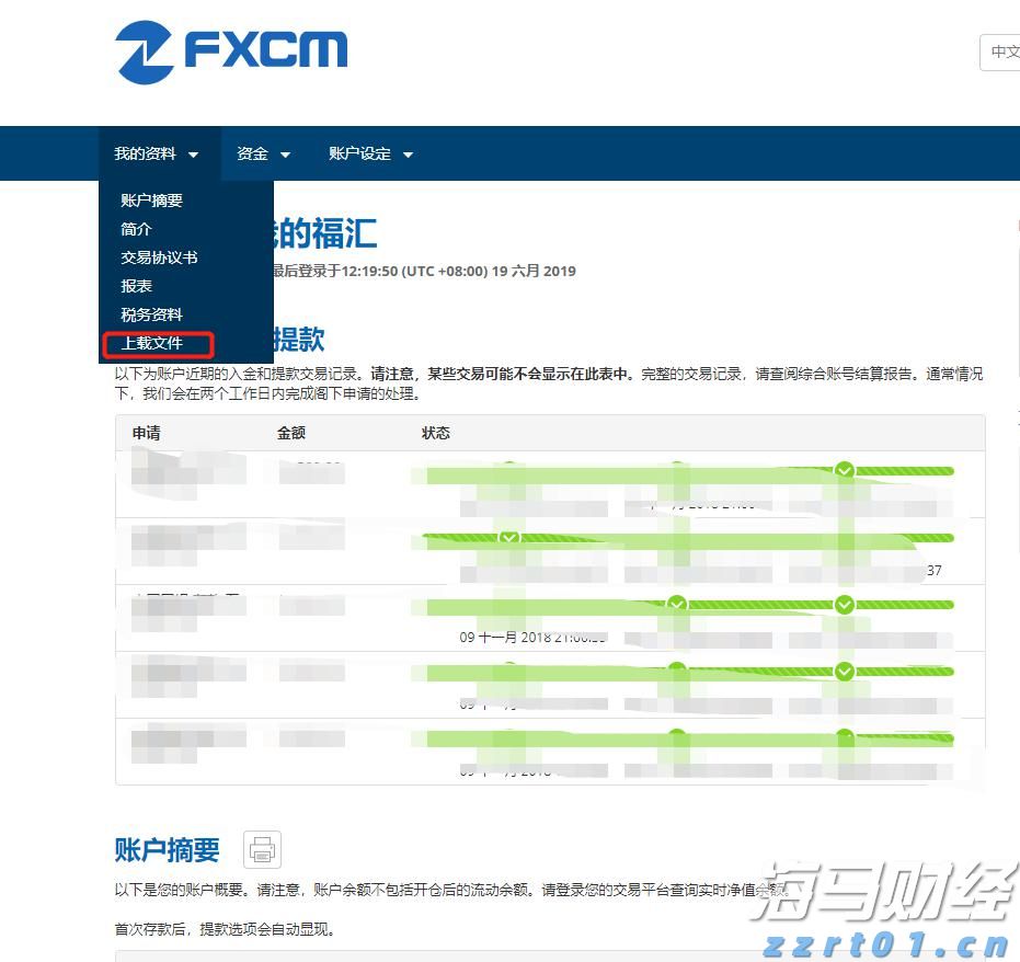 面粉厂污水处理设备及方案