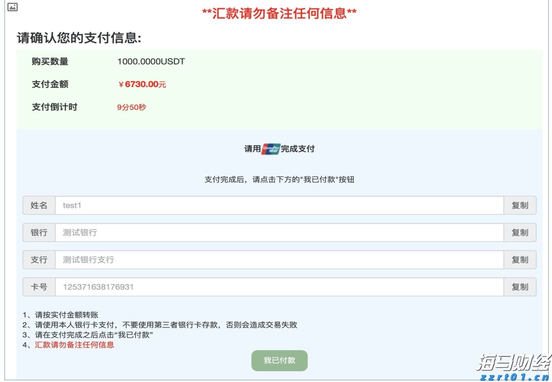 德州仪器(TXN.US)股价大幅下跌：关税忧虑影响Q3预期，多家机构观点不一