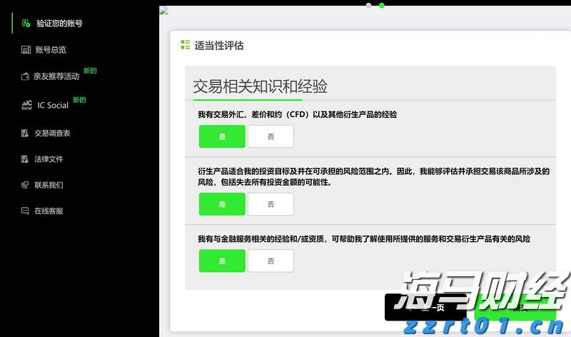 高考首日暖意浓:九十分钟跨区骑行 保温桶盛满母爱