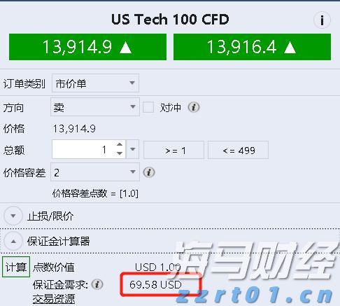 张家口市城管、交通部门联合召开胜利路大修工程协调会