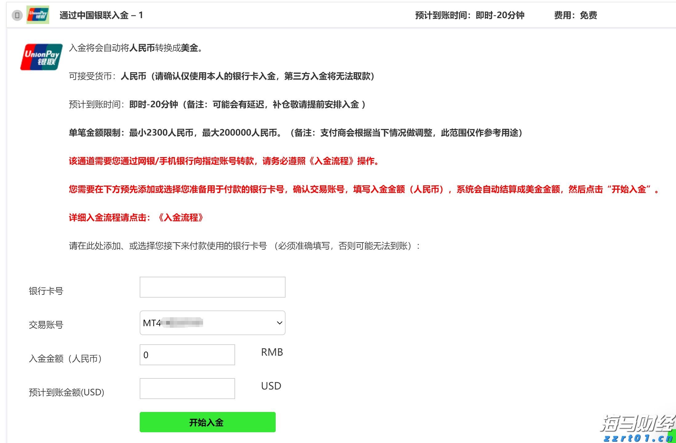 干净、整洁、有序！梅州农贸市场多举措促进文明建设