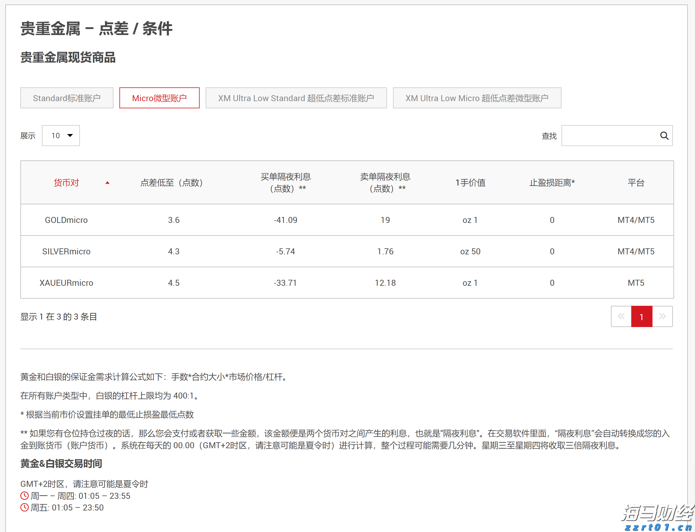 以改革“关键变量”撬动基层“治理增量”