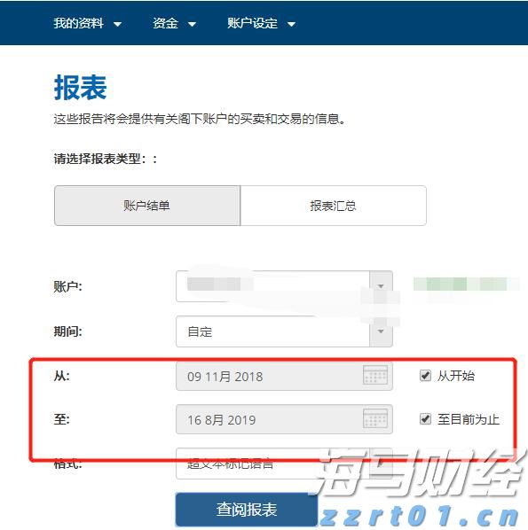 一级污水处理去除什么(一级污水处理工艺流程分享)