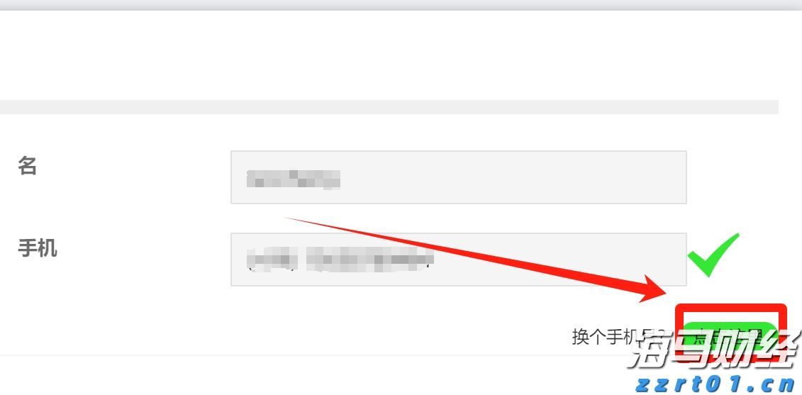 水质氨氮超标怎样处理最好方法介绍（去除氨氮的最好方法有哪些）
