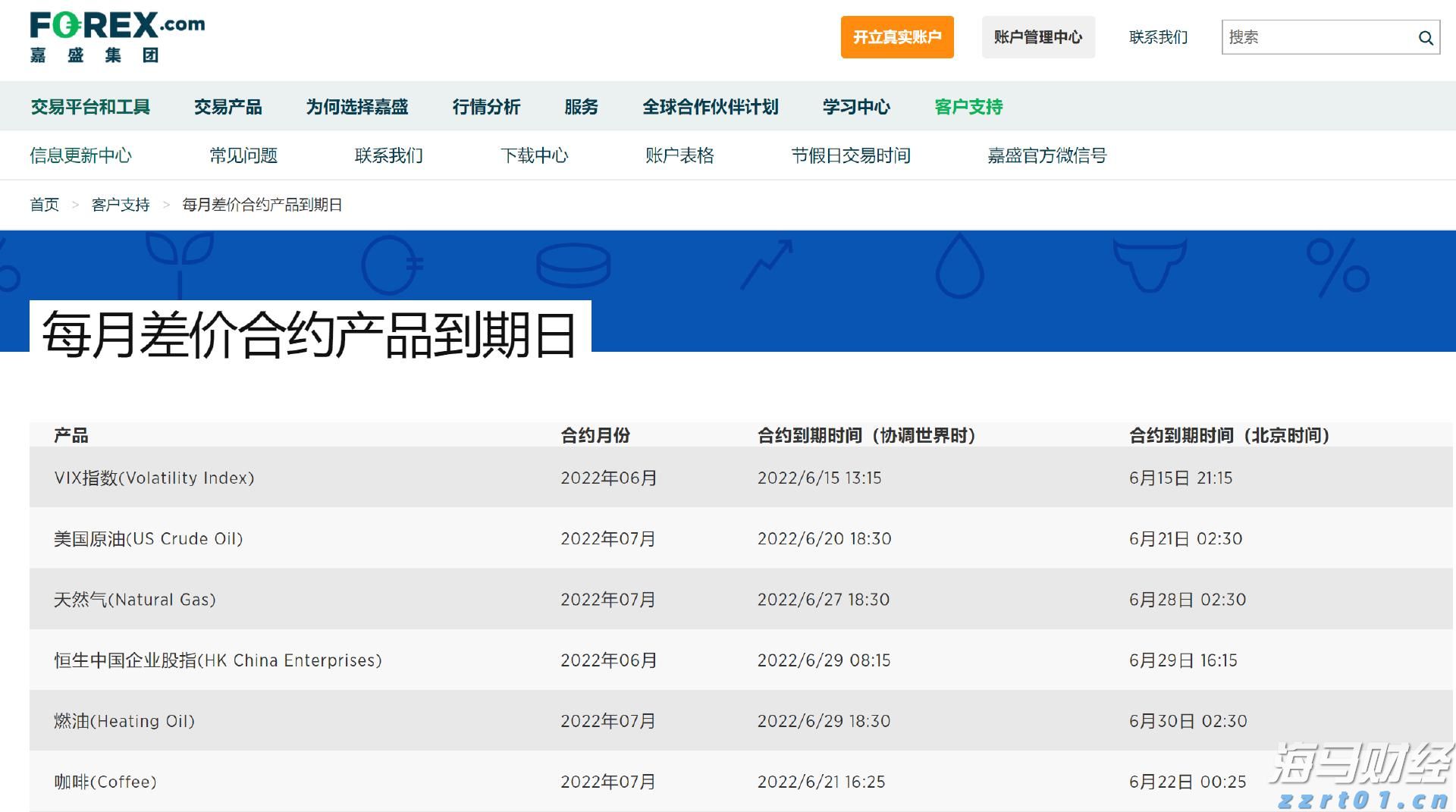 净水厂如何选购一体化净水器?
