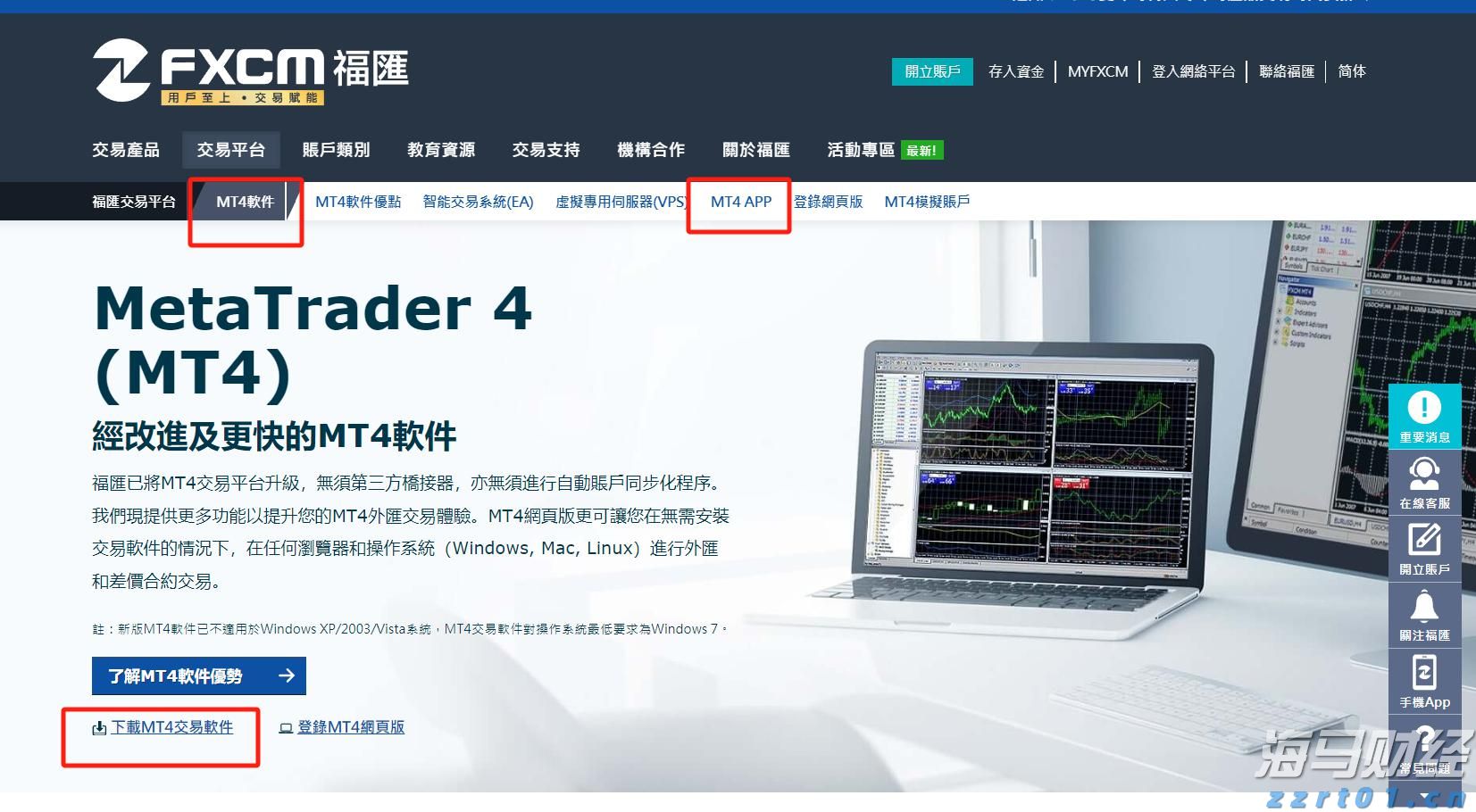 印染废水回用处理方案(印染废水回用的实例介绍)