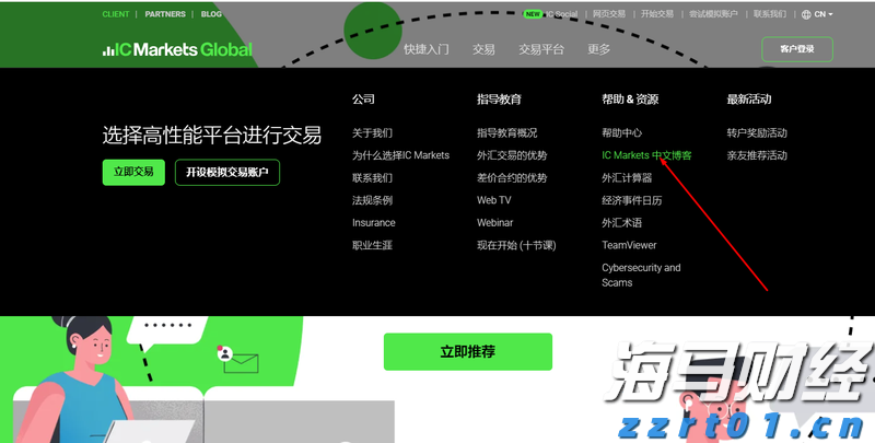 纺织印染废水处理技术工艺（印染废水脱色处理工艺）