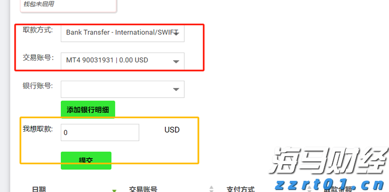 快讯丨自治区总工会领导到我市开展“产改”工作实地核验