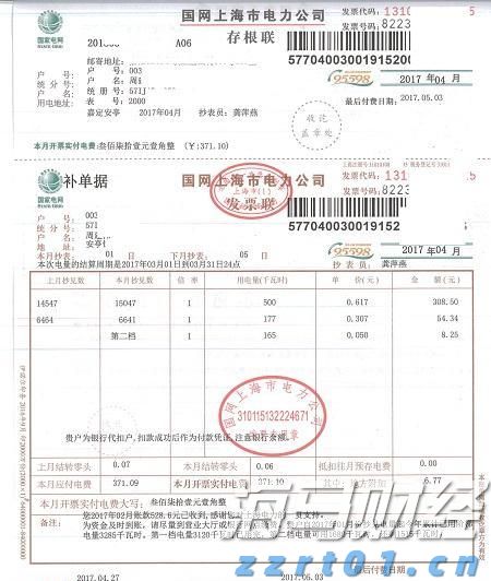 菊粉生产加工废水处理方法方案(菊粉废水怎么处理好)