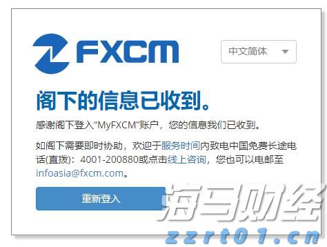 青海省消费投诉处理满意度位居全国第四