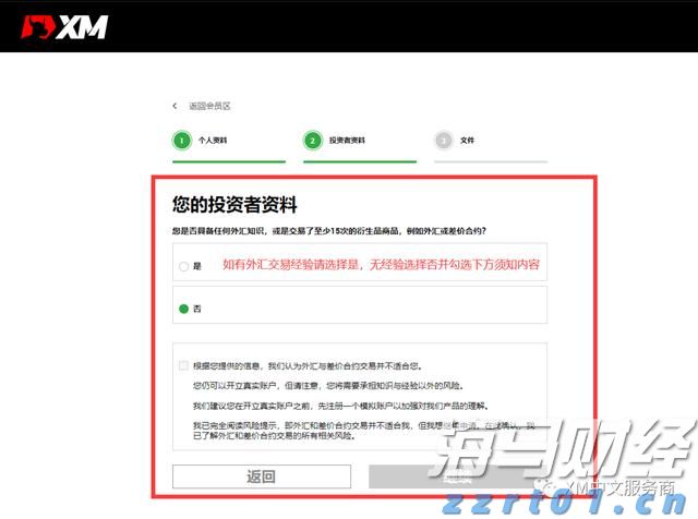 肥东县张集乡：积极做好市政基础设施资产管理情况报送工作