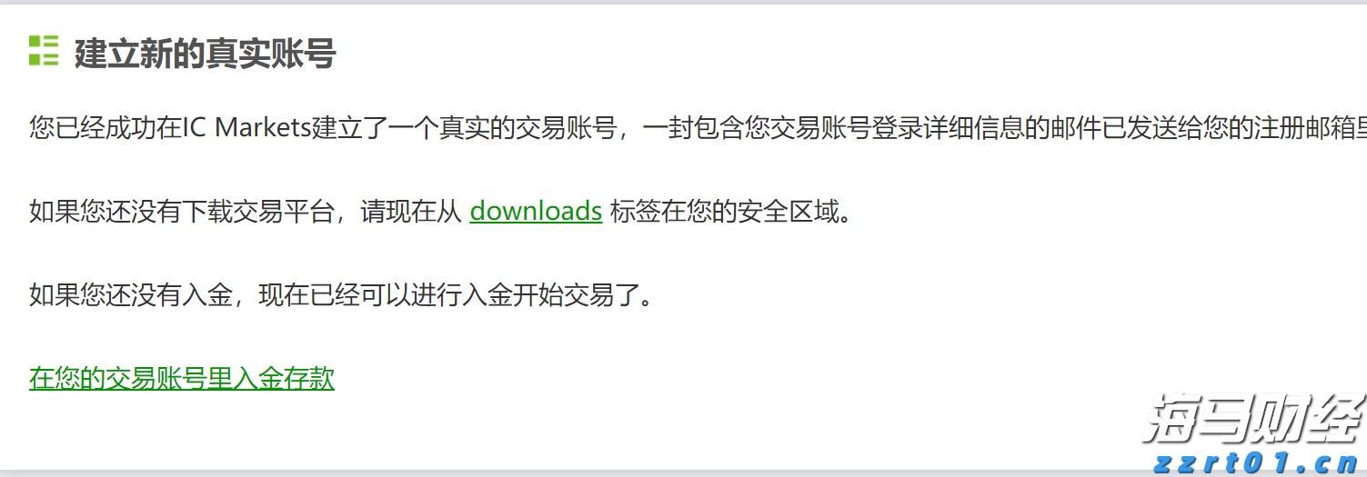 Counterpoint Research:2025年第二季度全球PC出货量同比增长8.4% 关税担忧加剧