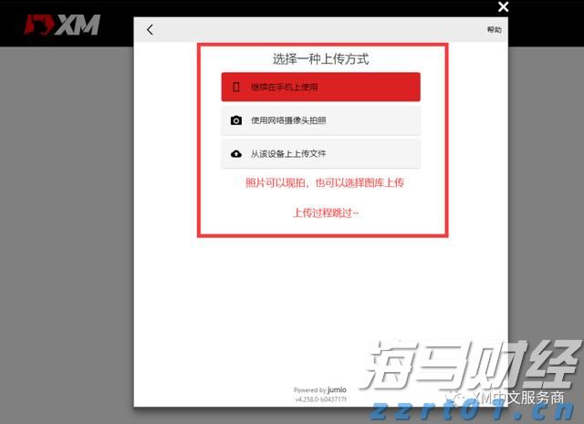 全程网办“不打烊”!保障上海开办企业“不断档”