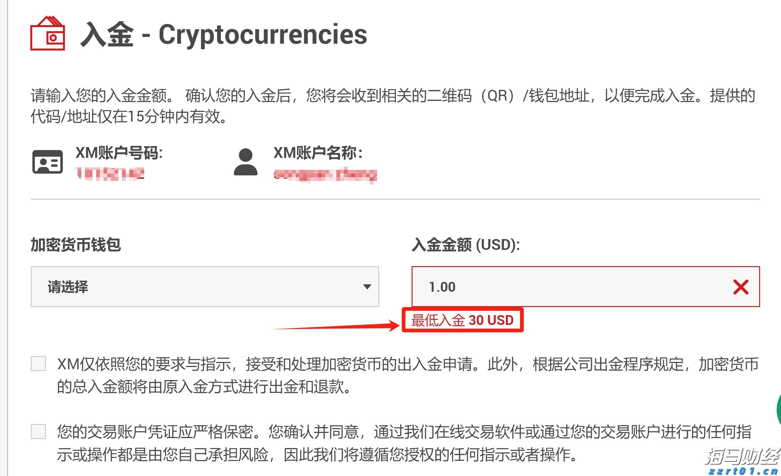 中成药废水的预处理流程及方法(制药废水的预处理方法)