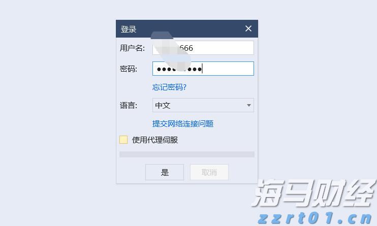 芜湖方特水上乐园5月28日酷爽回归 59元早鸟特惠票预售抢购中